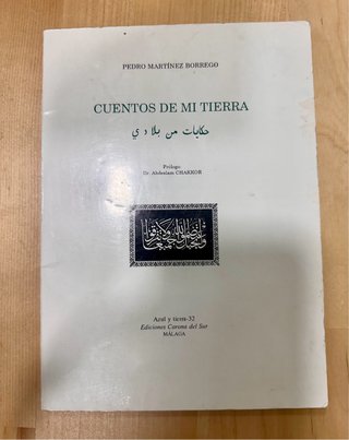 Cuentos de mi tierra, Pedro Martinez Borrego
