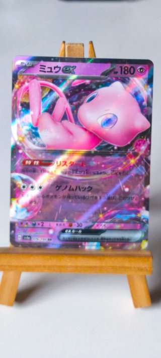 Lote Cartas Pokémon Mew & Mewtwo Japonés