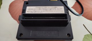 Famicom Disk System Giapponese HVC-022