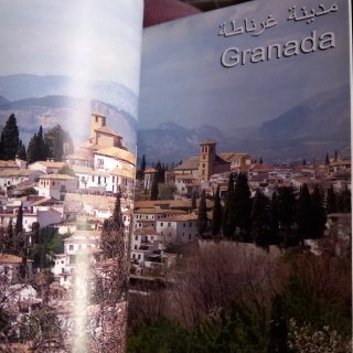 Guía de España en árabe
