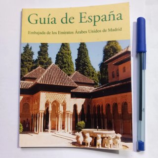 Guía de España en árabe