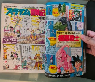Revista V Jump – Julio 1997
