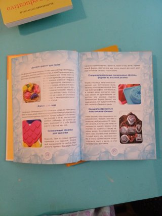 Kak sdelat mylo svoimi rukami v poshagovyh foto...