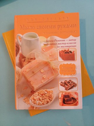 Kak sdelat mylo svoimi rukami v poshagovyh foto...
