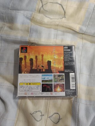 Grandia PS1 jap