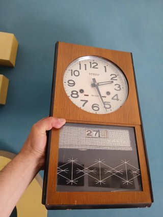 Orologio pendolo anni 60