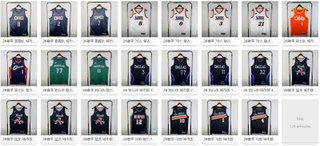 Camisetas NBA y otras ligas