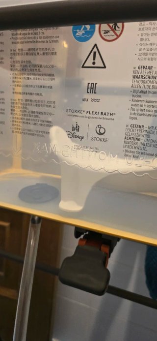 Bañera plegable para bebé
