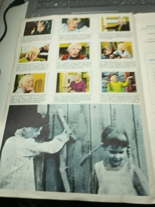 Álbum de cromos Miguel el Trampero