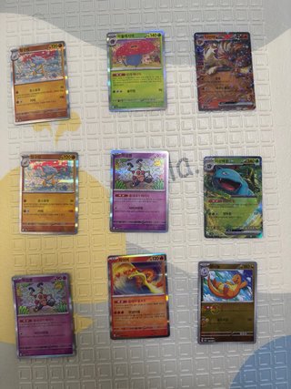 Cartas holo/holo reverse Pokémon TCG Set 151