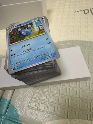 Cartas holo/holo reverse Pokémon TCG Set 151