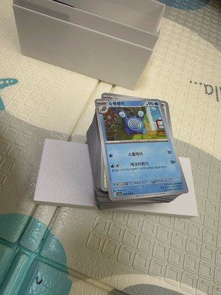 Cartas holo/holo reverse Pokémon TCG Set 151