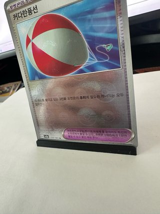 Cartas holo/holo reverse Pokémon TCG Set 151