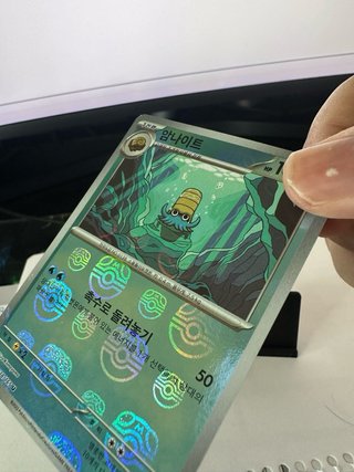 Cartas holo/holo reverse Pokémon TCG Set 151