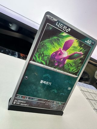 Cartas holo/holo reverse Pokémon TCG Set 151