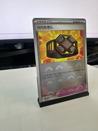 Cartas holo/holo reverse Pokémon TCG Set 151