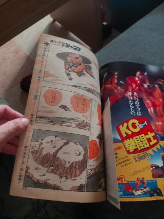 Dragon ball