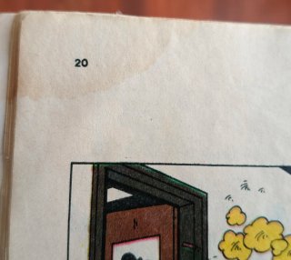 Revista "Mortadelo", numero 276 (1986), año XVIII.