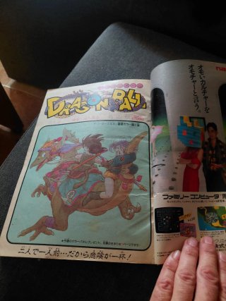 Dragon ball