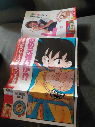 Dragon ball