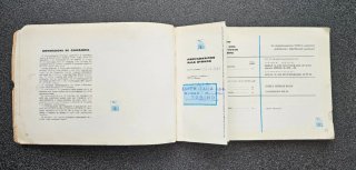Manuale Uso e Manutenzione Simca 1000