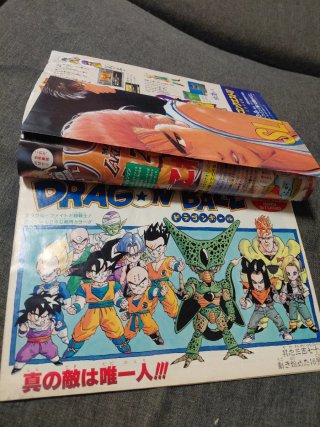Dragon ball