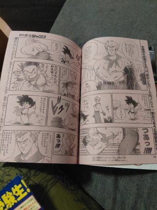 Dragon ball