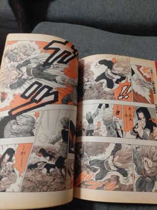 Dragon ball