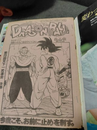 Dragon ball
