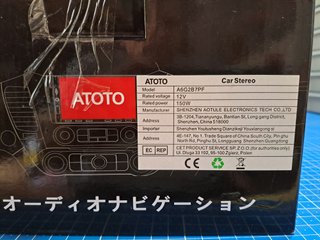 Radio Coche ATOTO A6PF Android 2 DIN 7