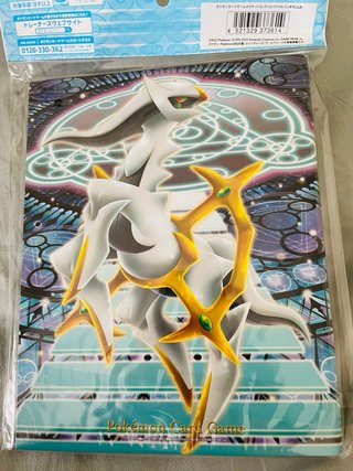 Original Álbum Pokémon 4 bolsillos Sinnoh