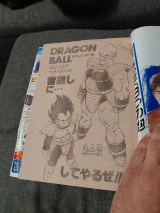 Dragon ball