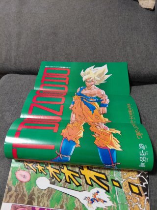 Dragon ball