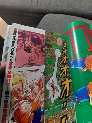Dragon ball