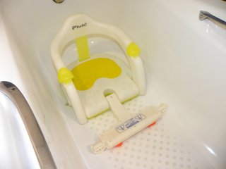 Asiento bañera bebé Jane Fluid