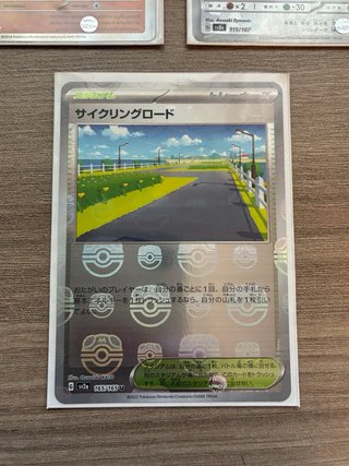Lotto 40 Carte Pokemon Giapponesi e Italiane