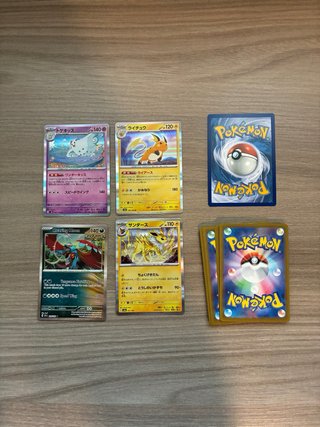 Lotto 40 Carte Pokemon Giapponesi e Italiane