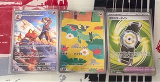 Cartas Pokémon Japonesas Varios