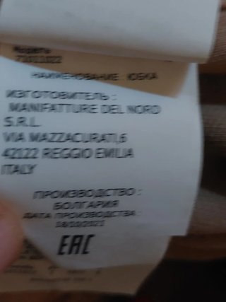 Gonna misto lino color cammello