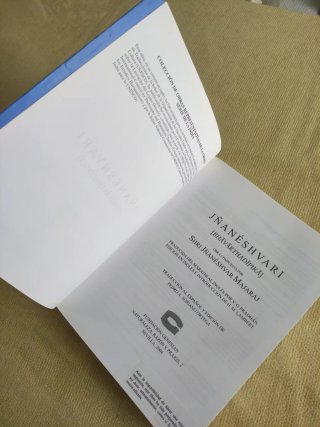 Jñanéshvari - [Bahvarthadipika]: Obra Compuesta...