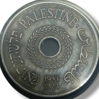 🇵🇸 PALESTINA 4 MONEDAS ANTIGUAS 1933-1941