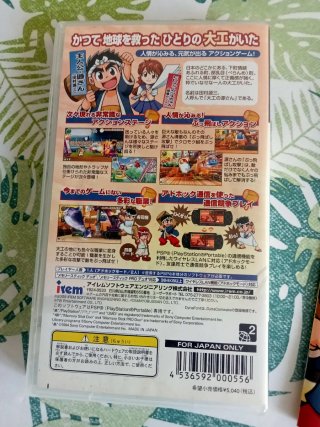 PSP Hammerin' Harry Gensan (Japón) Pal Playstation