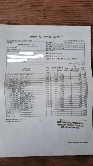 Motor completo Honda D16Z6