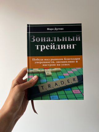 Igry, v kotorye igrayut lyudi. Lyudi, kotorye i...