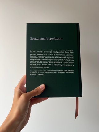 Igry, v kotorye igrayut lyudi. Lyudi, kotorye i...