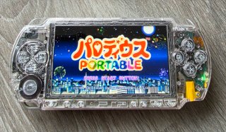 Sony PSP 1000 transparente