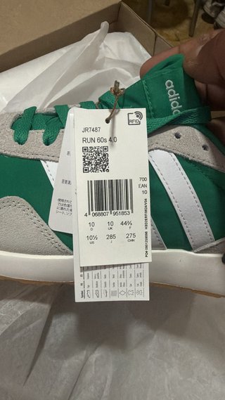 Bambas Adidas originales