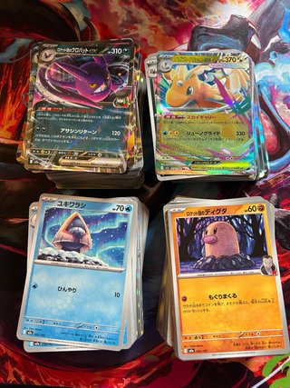Bulk Pokemón Mega Dream