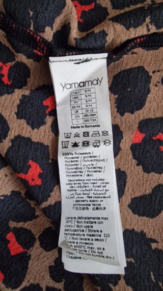 Vestito Yamamay fantasia leopardata taglia S