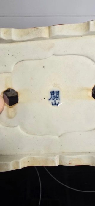 Maceta Sekiyama